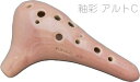 POPOLO OCARINA ポポロ オカリナ Y-AC 釉彩 さくら アルト C調 シングル 陶器製 ピンク色 楽器 alto C 北海道 沖縄 離島不可