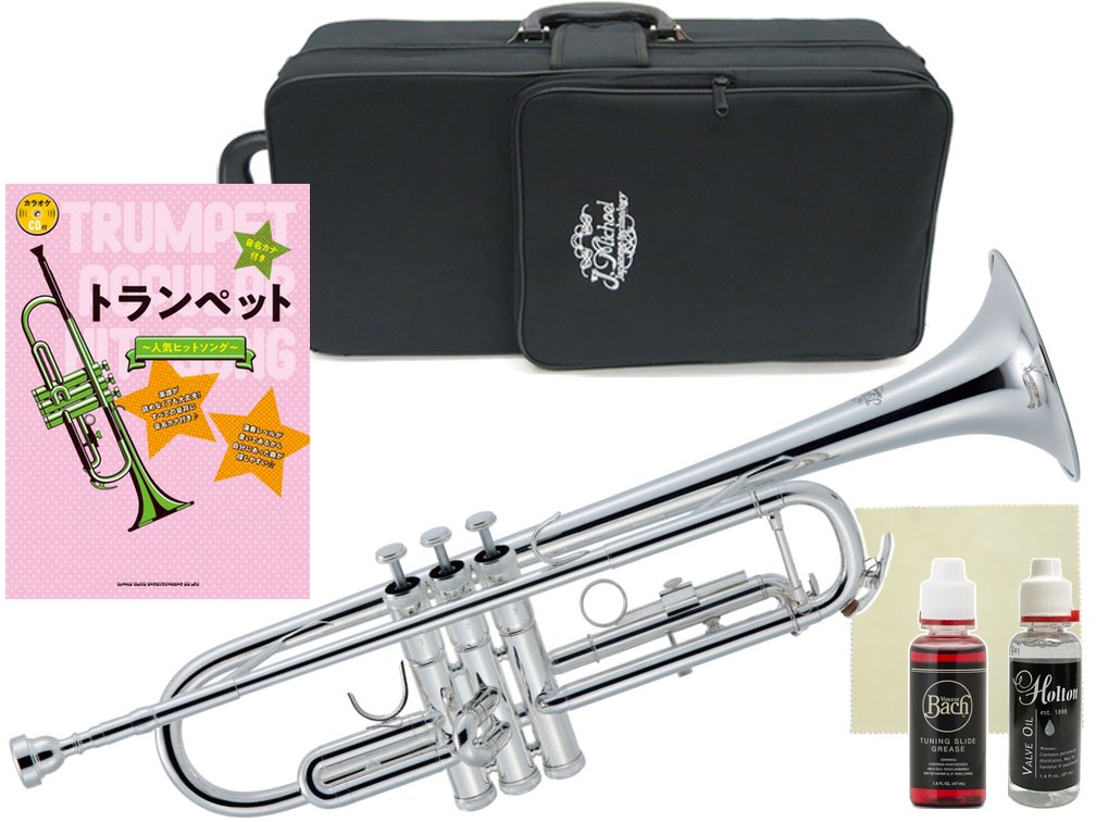 J Michael ( Jマイケル ) TR-430S トランペット アウトレット 銀メッキ レッドブラス マウスパイプ 管楽器 B♭ Trumpet セット Q　北海道 沖縄 離島不可