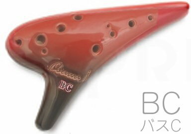 オオサワオカリナ iシリーズ バス BC Single C調 シングル 磁器製 釉薬仕上 赤色 楽器 Osawa ocarina bass　北海道 沖縄 離島不可