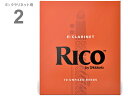 【メール便出荷品】 D'Addario Woodwinds ( ダダリオ ウッドウィンズ ) RBA1020 リコ オレンジ E♭ クラリネット 2番 10枚入り RICO Es Clarinet reed アンファイルドカット エスクラ 2.0 北海道 沖縄 離島不可