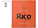【メール便出荷品】 D'Addario Woodwinds ( ダダリオ ウッドウィンズ ) RBA1030 リコ オレンジ E♭ クラリネット 3番 10枚入り RICO Es Clarinet reed アンファイルドカット エスクラ 3.0 北海道 沖縄 離島不可