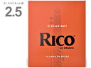 【メール便出荷品】 D'Addario Woodwinds ( ダダリオ ウッドウィンズ ) RBA1025 リコ オレンジ E♭ クラリネット 2.5 10枚入り RICO Es Clarinet reed アンファイルドカット エスクラ 2-1/2 北海道 沖縄 離島不可