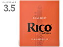 こちらは【E♭クラリネット 3.5番（3半）】です。「RICO」は「D&#39;Addario Woodwinds」へ、ブランド名を変更しました。 ダダリオ社は、ギター・ベース弦、バイオリン等のボウ・ストリング部門の弦メーカー として大変有名なブランドです。 これまでの開発力・技術力を活用して、さらに高品質のリードを提供できるブランドに成長しています。▼カットの違い(ファイルドカット/アンファイルドカット) こちらカットはアンファイルドカットです。 ・ファイルドカット：レスポンスが容易になります。（特に低音域において）音の立ち上がりに優れ、ソフトなアタックを容易にします。音色が明るめになります。 ・アンファイルドカット：リード全体の弾力が増し、ほど良い抵抗感が得られます。表皮を多く残している分、音にコシが出ます。ダークで、深みのある音になります。▼ダダリオ リード各シリーズの違い ダダリオウッドウィンズのリードにはいくつかのシリーズがあります。■Grand Concert Select(グランドコンサートセレクト)：世界のトップ・プロ奏者の協力を得てクラシック/吹奏楽向けに開発されたリードです。安定した品質でコストパフォーマンスに優れています。ハート部分を厚くすることによって、よく響く、柔らかい、透明感のある音色を生み出し、すべての音域で、ピアニッシモからフォルティッシモまで均一で安定したサウンドを実現します。また、この斬新なカットが柔軟性を高め、アーティキュレーションや音程の切り替えを正確に行うことができます。グランド・コン サート・セレクトのリードは、ばらつきが少なく、これまでにない耐久性を備えています。■RICO：厚さをおさえたリードのため吹きやすく、特にジャズ奏者や学生に人気のモデルです1930年代から長きにわたって、多くの演奏家達に愛用されてきました。アンファイルドカット。もっともしなやかなグレードのケーンから作られています。■RICO Royal：リコの仕様を基本に、ファイルドカットを施しました。手頃な価格が魅力でクラシックからジャズ奏者に広く人気のある商品です。強度も幅広く設定し、奏者の選択肢を広げています。柔軟性と素早いレスポンス。ファイルドカット。■La Voz(ラ・ヴォーズ)：世界の一流ジャズ・サクソフォン奏者、サクソフォン奏者から長年愛用されているリコと並ぶ「ジャズの定番」。ブルージーでパワフルなサウンド。優れた反応と高い演奏性をあわせ持っています。アンファイルドカット。■Reserve(レゼルヴ)：リコの約90年にも及ぶリードメイキングの集大成として開発された&ldquo;最高級ブランド&rdquo;です。繊維密度の詰まったケーン下部を厳選使用し、このキメ細やかでコシのある材料が十分な吹き応えと1箱全てにばらつきのない均一性をもたらしています。■JAZZ Select(ジャズセレクト)：ジャズセレクトは、リコがジャズ分野で培ってきたノウハウと世界の一流ジャズ奏者とのコラボレーションで誕生した、ジャズ／ポピュラー・ミュージックに最適のリードです。高品質のケーンを使用しており、ばらつきが少なく耐久性にも優れています。リコの「ジャズ・ポピュラーの定番」商品です。クリアで太い豊かなサウンド。そして素早いレスポンスと柔軟性に優れています ■Frederick L.Hemke(フレデリック・へムケ)：世界的に著名なサクソフォン奏者フレデリック・ヘムケ氏が監修し製造されているリードです。深みのあるダークな音色は、クラシック奏者だけでなく、多くのジャズ奏者にも好まれ愛用されています。▼リコ E♭クラリネット用の特長 さまざまな演奏場面に対応するリコ・リードは、もっともしなやかなグレードのケーンから作られています。その使いやすさ、手頃な価格、便利なパッケージのオプションなどにより、1930年代から多くの演奏家達に愛用されてきました。 特に、ジャズシーンでの絶大な人気は今も衰えることなく、往年の名手達の名演を支えてきたのもリコ・リードでした。ジャズの歴史と共に、そして今なお世界中の演奏者から支持されているリードです。 &nbsp; ・パワフルな音色を生み出すアンファイルドカット（アメリカン・カット） &nbsp; D&#39;Addario Woodwinds E♭ Clarinet&nbsp; RICO ダダリオ ウッドウィンズ Eフラット クラリネット用リード リコ ■E♭クラリネット Eb Clarinet 管楽器 木管楽器 楽器 アクセサリー ■アンファイルドカット ■10枚入り ■厚さ(硬さ)ラインナップ ・2番 &nbsp; &nbsp;&nbsp; RBA1020 ・2.5番 (2-1/2　2半) &nbsp;&nbsp; &nbsp;&nbsp; RBA1025 ・3番 &nbsp; &nbsp;&nbsp; RBA1030 ・3.5番 (3-1/2　3半) &nbsp;&nbsp;&nbsp;&nbsp; RBA1035※細かい仕様が画像と異なる場合あり。