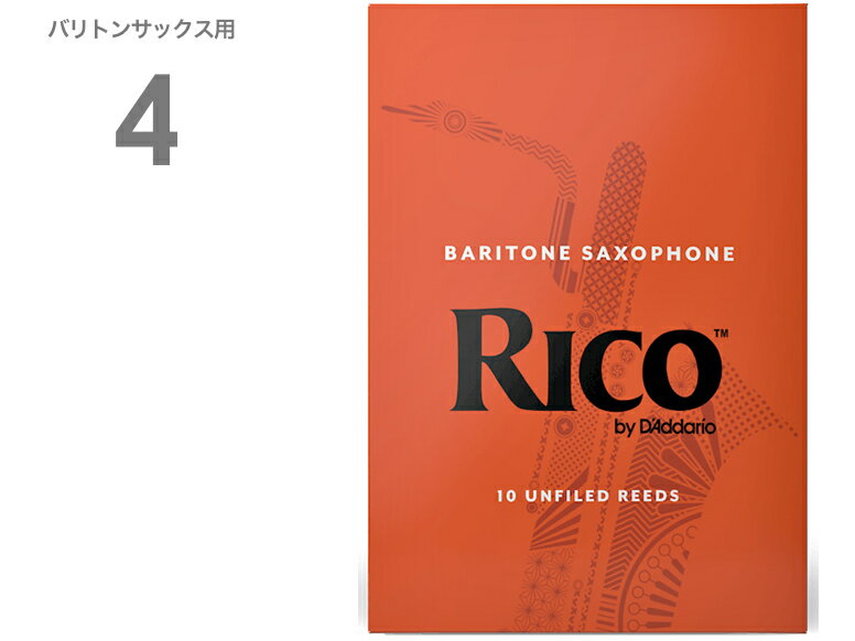 【メール便出荷品】 D'Addario Woodwinds ( ダダリオ ウッドウィンズ ) RIA1040 リコ オレンジ バリトンサックス 4番 10枚入り RICO Baritone sax reed 4.0 アンファイルドカット　北海道 沖縄 離島不可