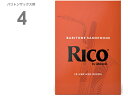 【メール便出荷品】 D'Addario Woodwinds ダダリオ ウッドウィンズ RIA1040 リコ オレンジ バリトンサックス 4.0 10枚入 RICO アンファイルド 4番 以下対応不可 北海道 沖縄 離島 代引き 同梱