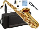 YAMAHA ( ヤマハ ) YTS-380 テナーサックス ラッカー 正規品 管楽器 tenor saxophone gold YTS-380-01 セルマー S90 マウスピース セット D　北海道 沖縄 離島不可