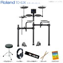 Roland ローランド 即納可能 TD-02K スターターセット 電子ドラム エレドラ【ノベルティ付き 在庫有り 】 エントリー 初心者 子供 吹奏楽 軽音楽部 ドラムセット コンパクト 自宅 練習