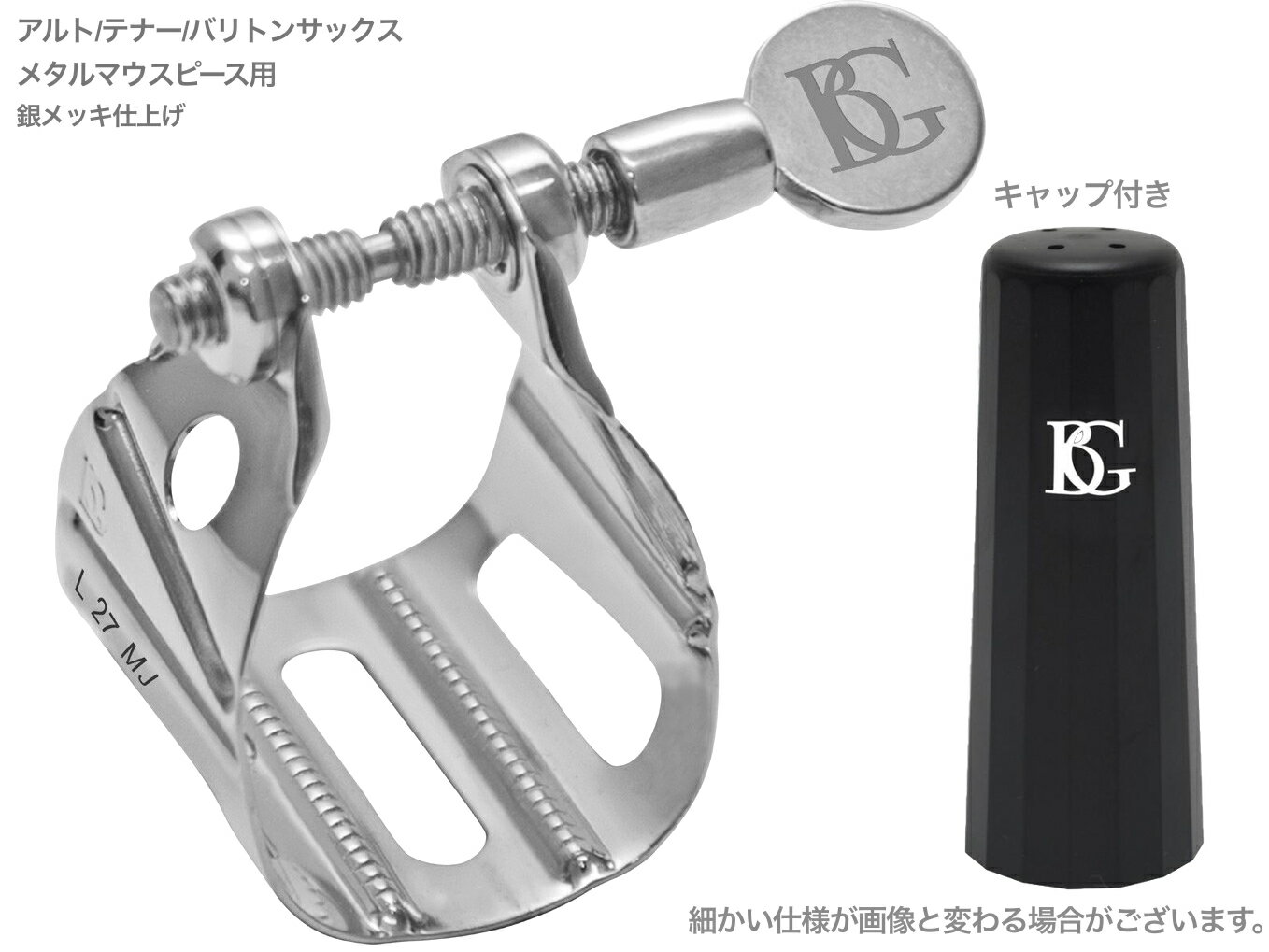 楽天市場】ジャズ リガチャーの通販 楽天市場】ジャズ リガチャーの通販