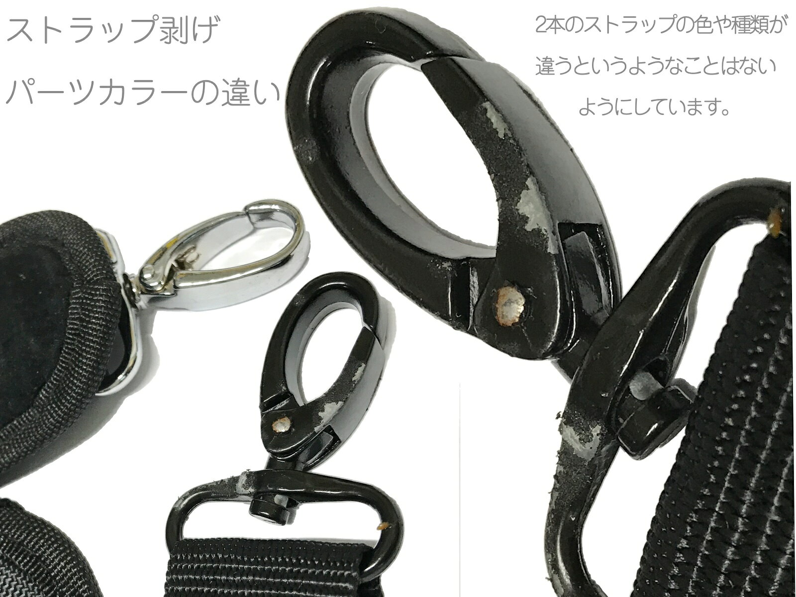 【メール便出荷品】 アウトレット リュック用 ストラップ 2本入 管楽器 ケース用 ストラップ 　※ショルダーがストラップ2本です。　北海道 沖縄 離島不可