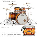 Pearl パール DECADE MAPLE ディケイドメイプル ドラムセット DMP825S/C-2CSN #225 Classic Satin Amburst【DMP825S/C-2CSN #225】 ドラムセット