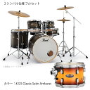 Pearl パール DECADE MAPLE ディケイドメイプル ドラムセット DMP825S/CN #225 Classic Satin Amburst【DM...