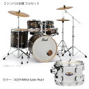 Pearl パール DECADE MAPLE ディケイドメイプル ドラムセット DMP825S/CN #229 White Satin Pearl【DMP825...