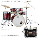 Pearl パール DECADE MAPLE ディケイドメイプル ドラムセット DMP825S/C-D #262 Satin Black Burst 【DMP8...