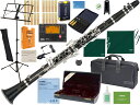 YAMAHA ( ヤマハ ) YCL-450 クラリネット 木製 正規品 グラナディラ B♭ 管楽器 スタンダード Bb clarinet セット J　北海道 沖縄 離島不可