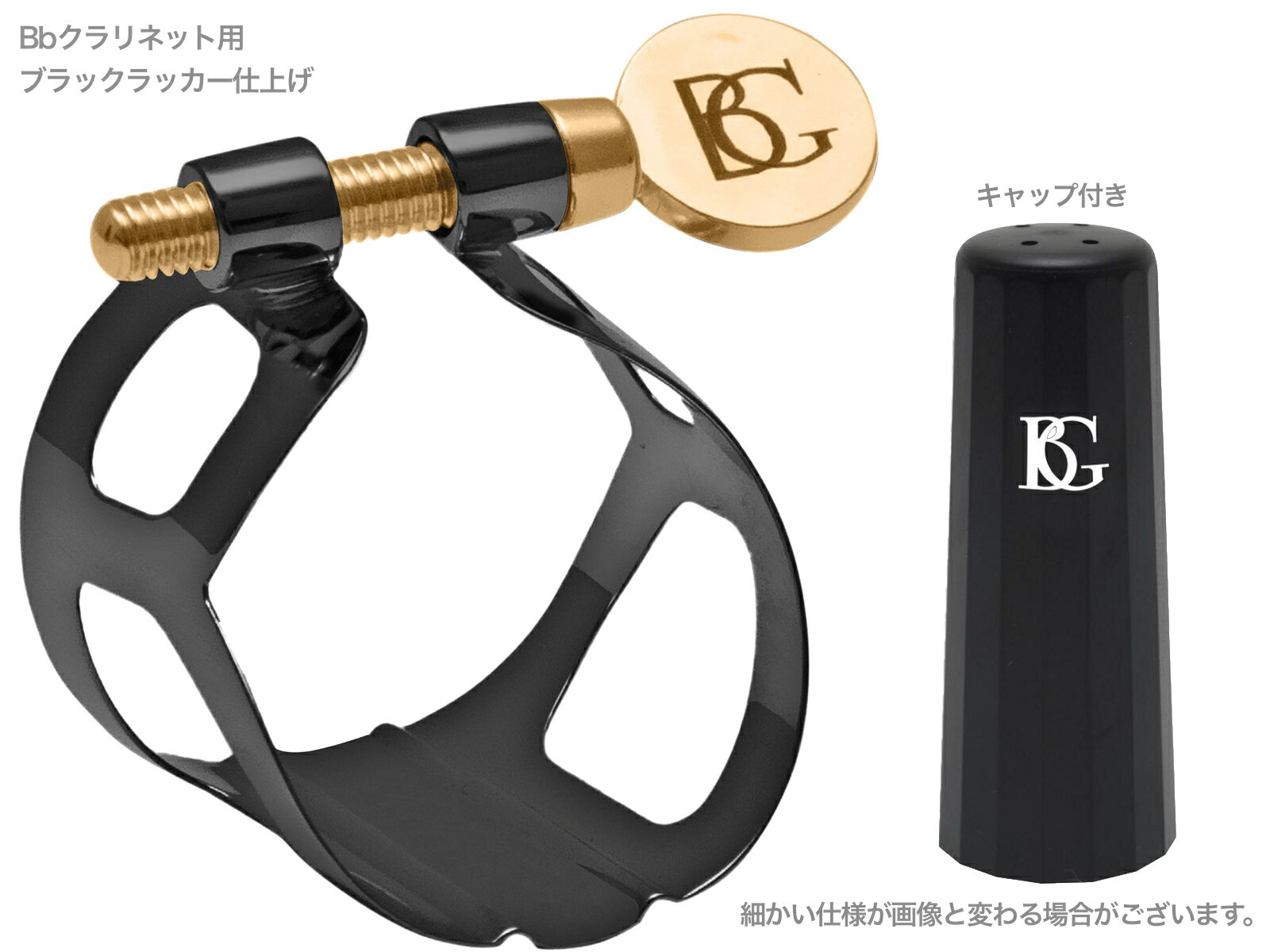 BG ( ビージー ) L3B リガチャー B♭クラリネット ブラックラッカー トラディション 1本ネジ 逆締め ラバー用 Tradition black Ligature　北海道 沖縄 離島不可