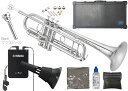 XO ( エックスオー ) 1602S トランペット 銀メッキ シルバー イエローブラス 管楽器 B♭ Trumpet silver セット A　北海道 沖縄 離島不可