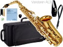 YAMAHA ヤマハ 5年保証サポート対象 YAS-280 アルトサックス ラッカー 管楽器 Alto saxophone gold バンドーレン セット M ...