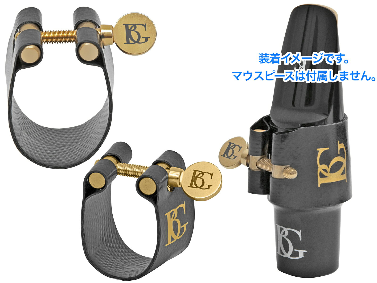 BG ビージー LFSB リガチャー バリトンサックス ファブリック フレックス ラバー用...