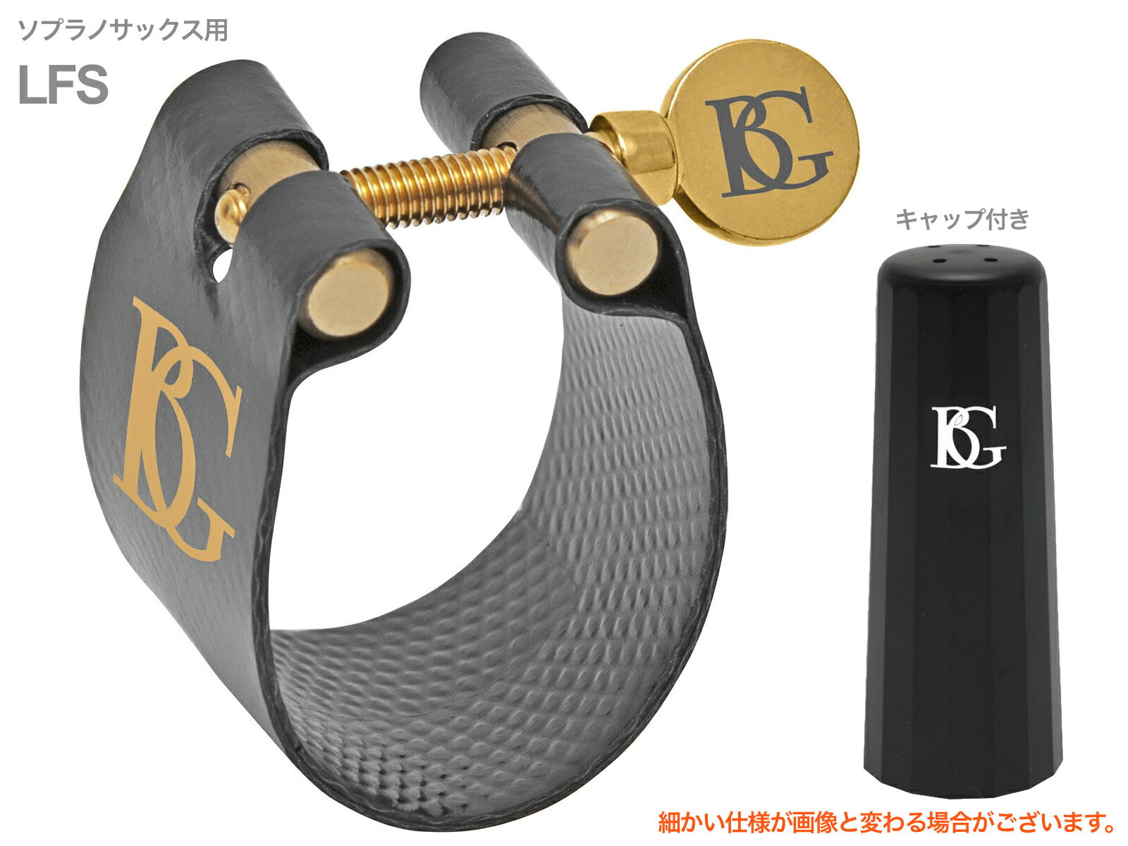 楽天市場】buzz リガチャー ソプラノの通販 楽天市場】buzz リガチャー ソプラノの通販