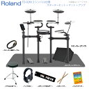 Roland ローランド 即納可能 TD-02KV 3シンバル仕様 スターターセット マット アンプ 電子ドラム【ノベルティ付き 在庫有り 】 エントリー 初心者 子供 吹奏楽 軽音楽部 ドラムセット コンパクト 自宅 練習
