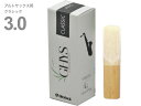 【メール便出荷品】 M.Ghys ( M.ギース ) アルトサックス 3番 クラシック リード スペシャルセレクト 5枚 special select Classic Alto Saxophone reed 3.0　北海道 沖縄 離島不可