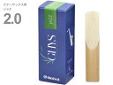 【メール便出荷品】 M.Ghys ( M.ギース ) テナーサックス 2番 ジャズ リード スペシャルセレクト 5枚 special select JAZZ Tenor Saxophone reed 2.0　北海道 沖縄 離島不可