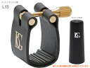 BG ( ビージー ) L15 リガチャー バリトンサックス ファブリック スタンダード ラバー用 Baritone sax Ligature Standard　北海道 沖縄 離島不可