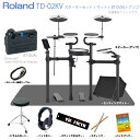 Roland ローランド 電子ドラム エレドラ TD-02KV スターターセット マット BT-DUAL アンプ【TD-02KV】【在庫有り ノベルティ付き お...