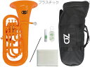 ZO ゼットオー ユーフォニアム EU-11 オレンジ アウトレット 太管 プラスチック 管楽器 Euphonium orange セット B 北海道 沖縄 離...
