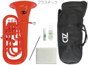 ZO ゼットオー ユーフォニアム EU-01 レッド アウトレット 太管 プラスチック 管楽器 赤色 Euphonium red セット B 北海道 沖縄 離島...
