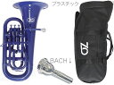 ZO ゼットオー ユーフォニアム EU-10 ダークブルー アウトレット プラスチック 管楽器 Euphonium Dark Blue BACHマウスピース セ...