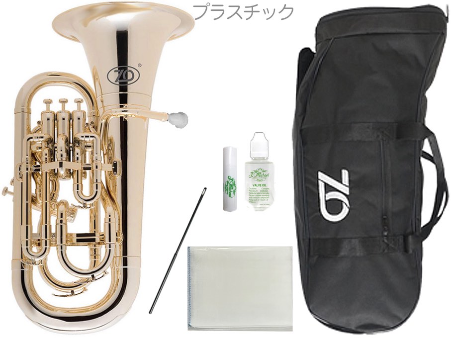 ZO ( ゼットオー ) ユーフォニアム EU-08 シャンパンゴールド アウトレット 太管 プラスチック 管楽器 Gold Euphoniu…