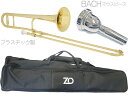 ZO ゼットオー TTB-08 テナートロンボーン シャンパンゴールド アウトレット プラスチック 細管 Tenor trombone Gold BACHマウス...