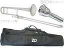 ZO ゼットオー TTB-09 テナートロンボーン シルバー アウトレット プラスチック 細管 Tenor trombone silver BACHマウスピース...