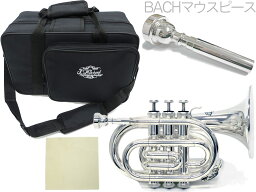 J Michael ( Jマイケル ) TR-400PSL 銀メッキ ポケットトランペット アウトレット 管楽器 B♭ pocket trumpet BACHマウスピース セット F　北海道 沖縄 離島 同梱 代引き不可