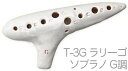 Aketa Ocarina ( アケタオカリーナ ) T-3G ラリーゴ ソプラノ オカリナ スタンダードシリーズ ソプラノ G調 高音 陶製 楽器 soprano standard　北海道 沖縄 離島不可