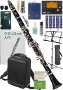 Buffet Crampon ( クランポン ) E12 France B♭ クラリネット BC2512F-2-0J 標準パッケージ バックパック ケース 木製 soprano clarinet E12-F セット B　北海道 沖縄 離島不可