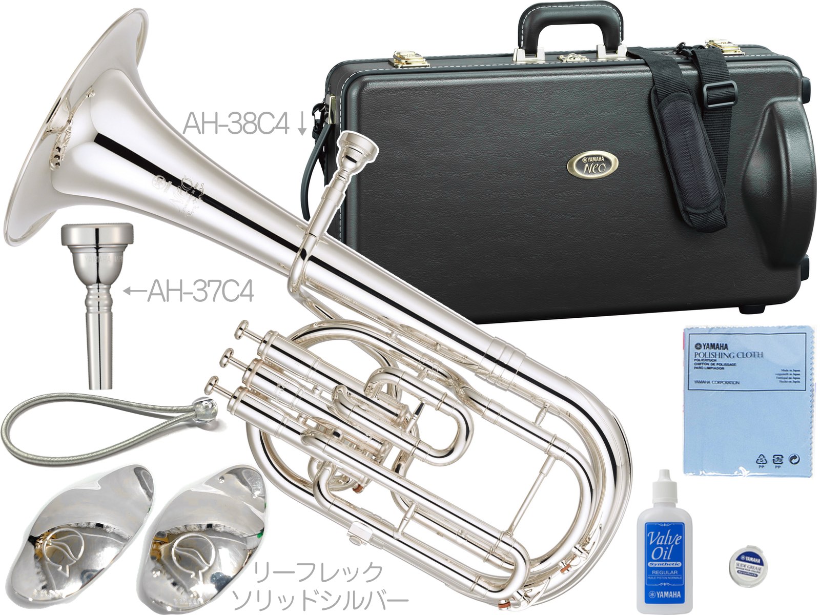 YAMAHA ( ヤマハ ) YAH-803S アルトホルン Neo 銀メッキ 3ピストン トップアクション 管楽器 E♭ alto horn セット B…