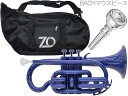 ZO ( ゼットオー ) コルネット CN-10 ブルー アウトレット プラスチック 管楽器 B♭ cornet 樹脂製 青色 Dark Blue BACHマウスピース セ..