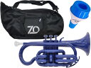 ZO ゼットオー コルネット CN-10 ブルー 調整品 新品 アウトレット プラスチック 管楽器 cornet Dark Blue 楽器 ミュート セット 北...