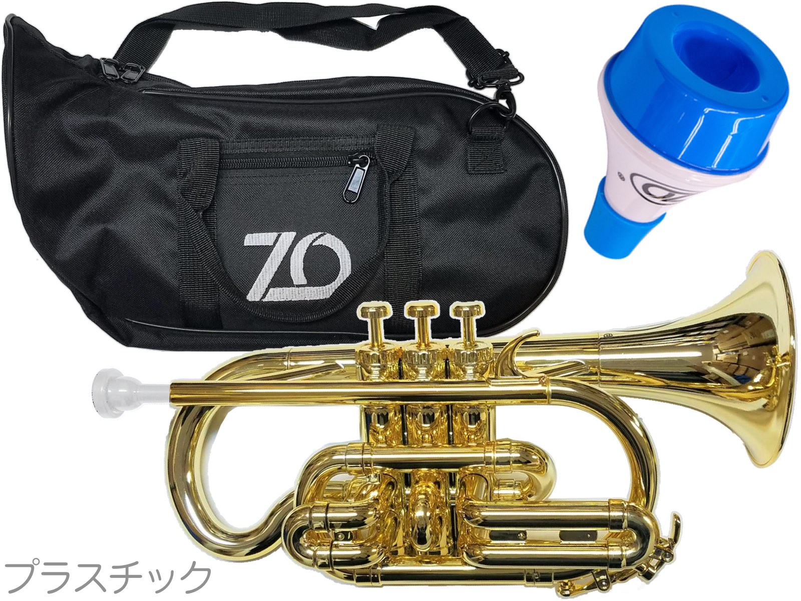 ZO ( ゼットオー ) コルネット CN-08 シャンパンゴールド アウトレット プラスチック 管楽器 cornet Champagne gold ミュート セット A..