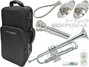 Brasspire Unicorn ( ブラスパイア ユニコーン ) BPTR-750SS トランペット 銀メッキ 管楽器 イエローブラス シルバーメッキ B♭ trumpet セット A　北海道 沖縄 離島不可