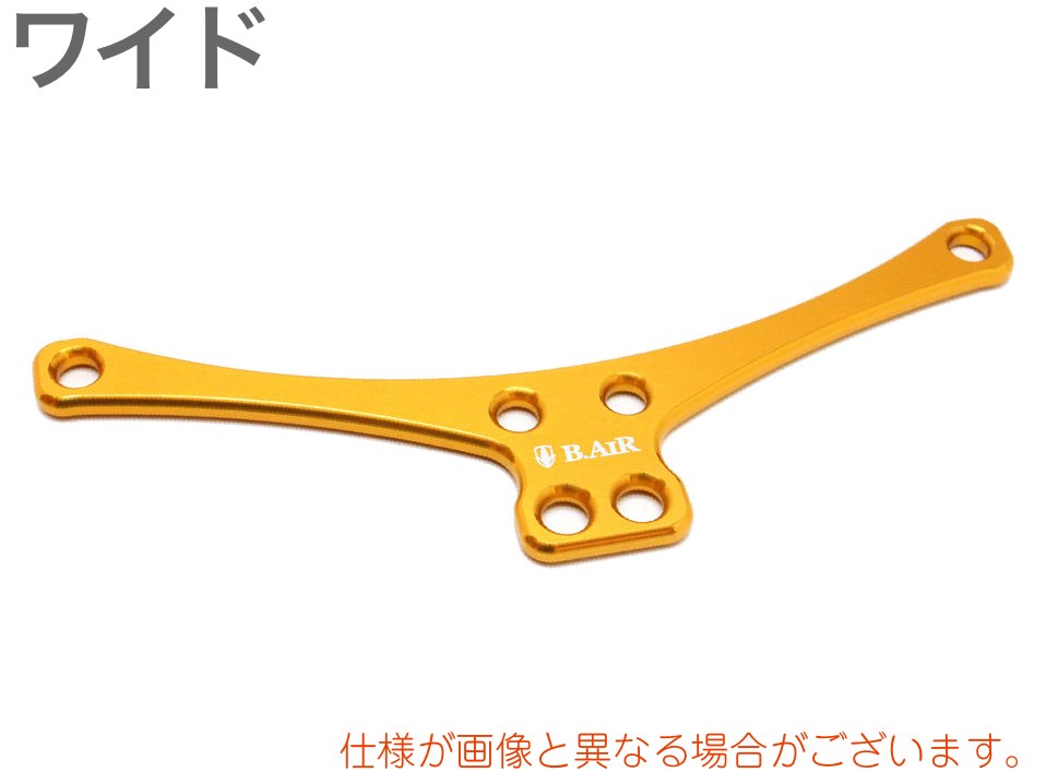 BIRD STRAP用 V型プレート ワイド &nbsp; 『スタンダード』より幅を広くして機能性をアップさせたタイプ。見た目にも高級感のある削りだしのアルミ製タイプ。 &nbsp;▼V型プレートラインナップ ・スタンダード...ストラップによる首元の圧迫を防ぐように幅をもたせた標準プレート。（アルミ製） ・ワイド...スタンダードより幅を広くして機能性をアップさせたタイプ。（アルミ製） ・プラスチック...ワイドの素材をプラスチックにした廉価版タイプ。 &nbsp; アルミ製には以下カラーラインナップがあります。プラスチックは2023年3月時点ではブラックのみ。 カラー：ブラック、シルバー、レッド、ブルー、サン、グリーン、ピンク、パープル、グレイ、チタン メッキ：ゴールドプレート、シルバープレート、ブラックニッケルプレート &nbsp; BIRD STRAP Saxophone NECK STRAP custom parts バードストラップ サックスネックストラップ カスタムパーツ ■サクソフォン 管楽器 木管楽器 楽器 アクセサリー ■V型プレート ■ワイド ■品番：WDP-N-SN ■サン Sun ■アルミ製※細かい仕様が画像と異なる場合あり。返品交換不可。 &nbsp;▼BIRD STRAPについて バードストラップは、各パーツを自由にカスタマイズできる仕組みになっています。カラーバリエーションが豊富なカスタムパーツや、パッドの両面、ステッチの色を自由に選べるカラーオーダーで、 自分好みのカラフルなストラップを作ることができます。また古くなったパーツの交換など、ご自身でのメンテナンスも可能なので末永くご愛用いただけます。 &nbsp;▼BIRD STRAP特徴■オリジナルV型プレート オリジナルV型プレートが首元も圧迫を防ぎます。 従来のストラップでは首元が締め付けられがちで負担がかかりやすいです。バードストラップでは首元を圧迫しない構造なので負担が軽減され息をよりスムーズに楽器に吹き込むことができます。 &nbsp;■機能性と品質にこだわったパーツ 機能性と品質にこだわった5つのパーツから構成されています。 ネックパッド...厳選した国産の素材を仕様。首への負担を少なくする形状と、フィット感を追求。 ブレードクリンチ...留めネジでブレード（紐）をがっちりと固定。付属の専用レンチ1本で分解と組み立てが簡単にできるオリジナル紐留め金具。 V型プレート...見た目にも高級感のある削り出しアルミ製と、リーズブルなプラスチック製のものをラインナップ。 ブレード（紐）...十分に強度のあるナイロン芯入りの素材を使用。 フック...スナップフックにはフックリングの摩耗対策にビニール製のチューブを標準装備。ロック機能のないS字フック（別売）もラインナップ。 &nbsp;■多様なモデルをラインナップ ネックパッドとV型プレートにバリエーションをつくり、組み合わせによる多様なモデル展開を可能に。ユーザーのプレイスタイルやニーズにフィットする最適なストラップを選ぶことができます。 &nbsp;■カスタマイズやカラーオーダーで自由な色の組み合わせ カラーバリエーション豊富なカスタムパーツや、パッドの両面、ステッチの色を選べるカラーオーダーで自分好みのカラフルなストラップを作ることができます。 また、古くなったパーツの交換などお客様自身でのメンテナンスも可能なので末永く使用できるのではないかと思います。 &nbsp;●パーツの特徴について ネックパッド ・スタンダード...左右に分かれた厚めのスポンジクッションが、首や肩への負担を分散される標準タイプ。 ・スリム...スタンダードより一回り小さく、首全体にフィットするように薄めのスポンジクッションを採用したタイプ。 ・ライト...スポンジクッションのないシンプルな構造の廉価版タイプ。 &nbsp; ウォッシャブルネックパッド...手洗いで繰り返し洗って使用することができる。 ・スタンダード....左右に分かれた厚めのスポンジクッションが、首や肩への負担を分散される標準タイプ。 ・スリム...スタンダードより一回り小さく、首全体にフィットするように薄めのスポンジクッションを採用したタイプ。 &nbsp; V型プレート ・スタンダード...ストラップによる首元の圧迫を防ぐように幅をもたせた標準プレート。 ・ワイド...スタンダードより幅を広くして機能性をアップさせたタイプ。 ・プラスチック...ワイドの素材をプラスチックにした廉価版タイプ。▼完成品ラインナップ ■ネックパッド：スタンダード BSN-AS...V型プレートスタンダード BSN-AW....ワイド BSN-AP...プラスチック &nbsp; ■ネックパッド：スリムパッド BSN-BS...V型プレートスタンダード BSN-BW....ワイド BSN-BP...プラスチック &nbsp; ■ネックパッド：ライト BSN-CP...プラスチック &nbsp; ■ウォッシャブルネックパッド：スタンダード WBS-AS...スタンダード WBS-AW...ワイド WBS-AP...プラスチック &nbsp; ■ウォッシャブルネックパッド：スリム WBS-BS...スタンダード WBS-BW...ワイド WBS-BP...プラスチック &nbsp;▼サイズラインナップ S（50cm）、M（53cm）、L（60cm）、XL（68cm）の4サイズがあります。サイズの違いはブレード（紐）の長さです。 カッコ内の長さはストラップを二つ折りにしてパッドの端からフック先端までの長さ（パッドを含む）です。 以下メーカーページに記載がありますサイズ目安となります。 BIRD STRAPはブレード（紐）を切ってサイズの変更が可能です。サイズに不安がある場合はワンサイズ上のサイズを選んでいただき、サイズ調整を行っていただく方が良いかもしれません。 &nbsp; ・男性 175cm 標準体型 S：ソプラノ M：アルト L：テナー XL：バリトン &nbsp; ・女性 160cm 標準体型 S：ソプラノ、アルト M：テナー L；バリトン &nbsp;▼注意事項 ・ストラップに楽器を吊り下げる用途はありません。あくまでも補助的な用途でご使用ください。 ・本製品は天然素材を使用しています。バラ傷や色ムラは革本来が持っている素材の特性ですので予めご理解いただきますようお願いいたします。 ・色落ちや色移りをする場合はあります。淡色の衣類を着用の際には特にご注意ください。 ・アレルギーによりかぶれを生じる場合があります。皮膚に異常を感じた際にはご使用を中止していただき、専門医にご相談下さいますようお願いします。 ・サイズの調整や分解、組み立ての際はお客様の自己責任のもと慎重に作業を行っていただきますようお願い致します。