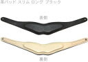 【メール便出荷品】 B.AIR ( ビーエアー ) BPAD-N 革