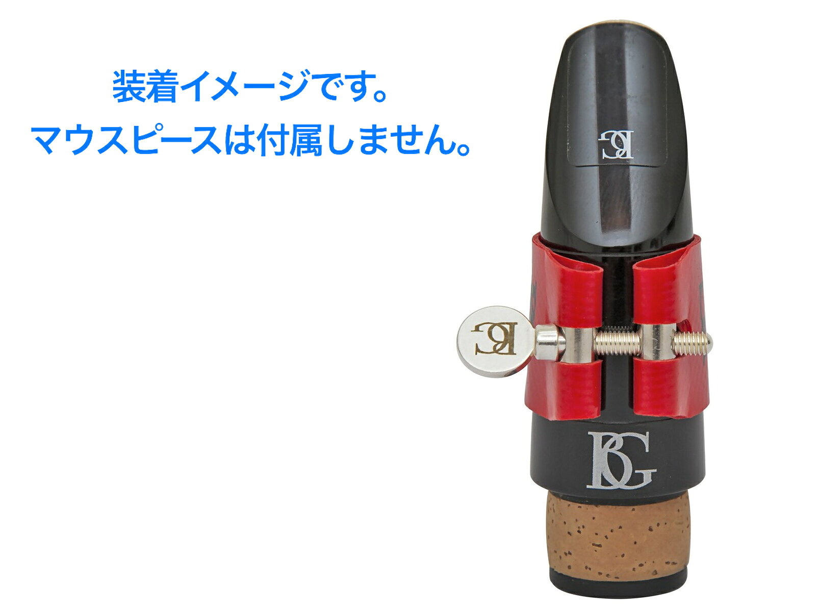 BG ビージー LFB9 リガチャー B♭クラリネット ファブリック フレックス Bb clarine...
