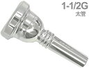 JK Josef Klier ( ヨットカー ) 1-1/2G 太管 マウスピース トロンボーン ユーフォニアム 銀メッキ ラージ エリートシリーズ Mouthpiece SP Large shank　北海道 沖縄 離島不可