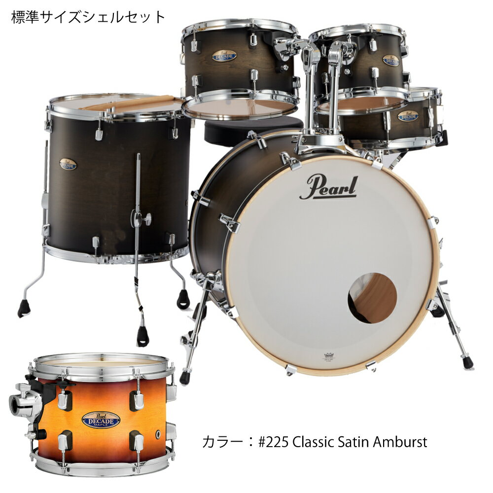 Pearl ( パール ) DECADE MAPLE ディケイドメイプル ドラムセット DMP925SP/C #225 Classic Satin Amburst【DMP925SP/C #225】【5月17日時点メーカー在庫無し 】