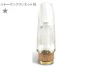 Pomarico ( ポマリコ ) ☆ ワンスター ジャーマンクラリネット エーラ式 マウスピース crystal German system clarinet mouthpiece *　北海道 沖縄 離島不可