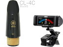 YAMAHA ( ヤマハ ) CL-4C B♭ クラリネット マウスピース スタンダード 樹脂製 4C Clarinet Mouthpieces KORG チューナー AW-LT100M セット H　北海道 沖縄 離島不可