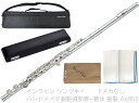 Pearl Flute ( パールフルート ) F-ED958/R フルート リングキイ インライン 銀製 管体 Ag958 ハンドメイド頭部管 C管 エレガンテ Elegante flute　北海道 沖縄 離島不可